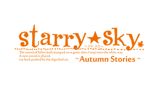 Starry☆Sky～Autumn Stories～
